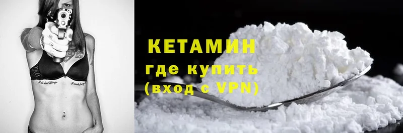 КЕТАМИН VHQ  МЕГА как зайти  Карпинск 