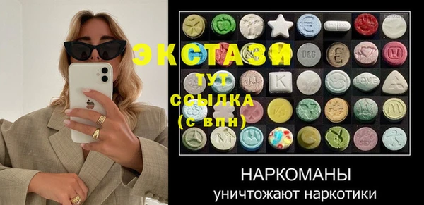 mdma Богданович